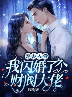 我堂堂龙王，会点医术怎么了！(楚阳秦岚)免费小说推荐_热门网络小说我堂堂龙王，会点医术怎么了！(楚阳秦岚)