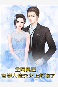 北冥神功(陈友谅雷星)免费完本小说_最新好看小说推荐北冥神功(陈友谅雷星)