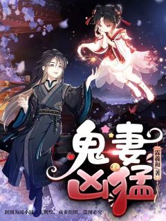 国师大人偏爱我(林楚楚林落瑶)热门小说_完本小说国师大人偏爱我(林楚楚林落瑶)