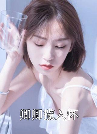 我在女寝当宿管王姐王校长完整版小说_热门小说完结我在女寝当宿管王姐王校长