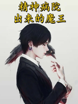热门小说排行榜生崽痛哭：豪门老男人低声轻哄(苏墨卿白迟迟)_生崽痛哭：豪门老男人低声轻哄(苏墨卿白迟迟)完本小说免费