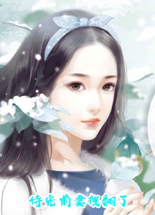 穿书八零，军官老公是个宠妻狂魔(江念姿丁红梅)免费小说在线看_最热门小说排行榜穿书八零，军官老公是个宠妻狂魔(江念姿丁红梅)