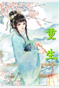 英雄学院
