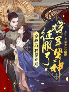 最热门小说排行榜年下：室友姐姐太美艳了怎么办(苏静晗木心)_年下：室友姐姐太美艳了怎么办苏静晗木心完本小说