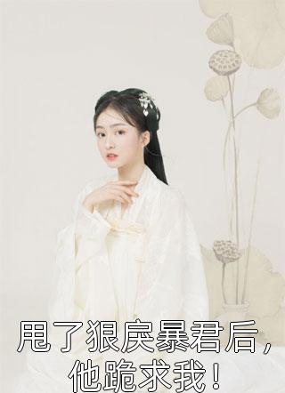 战龙无双(陈宁黄得志)小说推荐完本_在线免费小说战龙无双(陈宁黄得志)