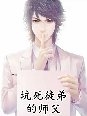 韩雅白未晞《人性禁区：开局流落荒岛，被前女友倒追！完结版》全文免费阅读无弹窗大结局_（韩雅白未晞）最新章节免费在线阅读