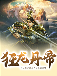 蓄谋已久：疯批总裁的心动小撩妻