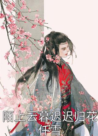 最新完本小说重生空间之九零年代小地主秦朗苏音_重生空间之九零年代小地主秦朗苏音阅读免费小说