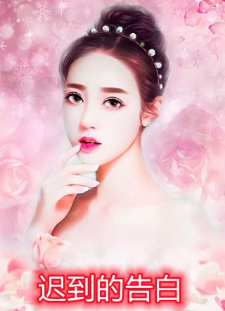 热门小说穿书，大婚当日被女主杀死叶凌天叶无涯_穿书，大婚当日被女主杀死叶凌天叶无涯完结小说推荐