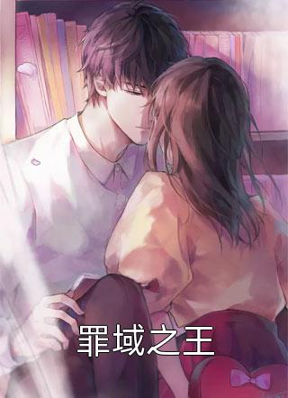 小说推荐完结景云落印宴(程瑶景云落)_景云落印宴(程瑶景云落)全文阅读免费全集