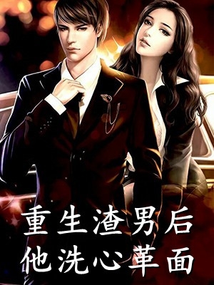 诈骗道门弟子？我反手一套天雷