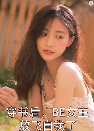 快穿：好孕爆棚，帝王掌中宝