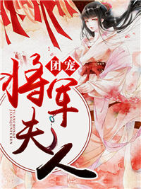 完结版小说阅读60开局：满级悟性带飞全家(陈峰李琴)_60开局：满级悟性带飞全家陈峰李琴最新小说推荐