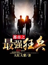 绝品风流狂医林风张慧小说完结_热门完结小说绝品风流狂医(林风张慧)