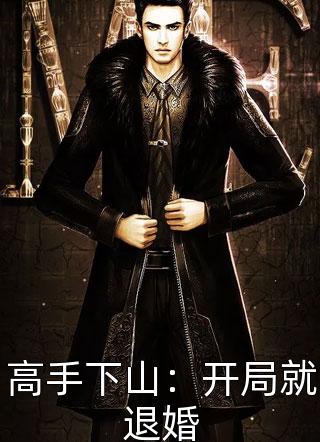 复仇计划！渣男敢惹我将门虎女(沈妤江敛之)最新完本小说_完结的热门小说复仇计划！渣男敢惹我将门虎女(沈妤江敛之)