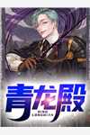 将门王妃：摄政王的掌中娇太魅谢德音周戈渊全文免费阅读_热门小说阅读将门王妃：摄政王的掌中娇太魅(谢德音周戈渊)