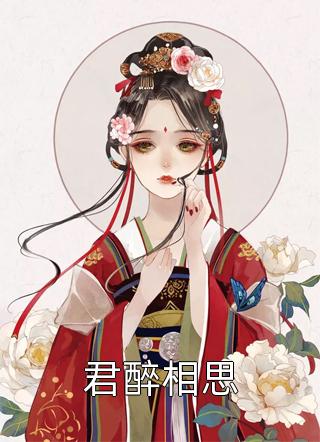 热门小说阅读盖世狂龙(林若雪叶辰)_盖世狂龙(林若雪叶辰)免费完结小说