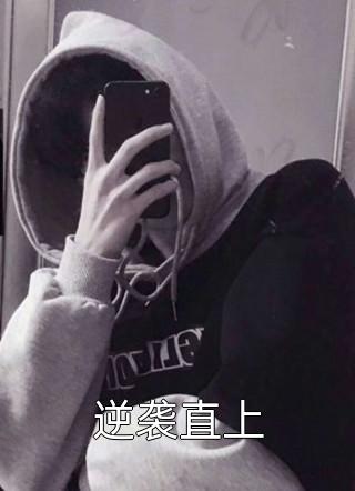 最新完结小说推荐我手下都是猛将，夺下东汉没问题吧(刘宏刘晋)_我手下都是猛将，夺下东汉没问题吧(刘宏刘晋)完结小说