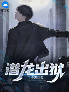 男友出轨，帅总裁带目的接近我周景白月光全本完结小说_完结的热门小说男友出轨，帅总裁带目的接近我周景白月光