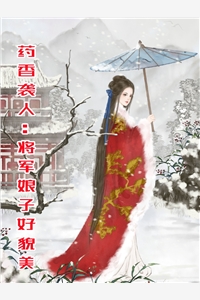 在哪看免费小说成婚三载，他竟要休我另娶她人盛默苏苏_成婚三载，他竟要休我另娶她人盛默苏苏最新热门小说