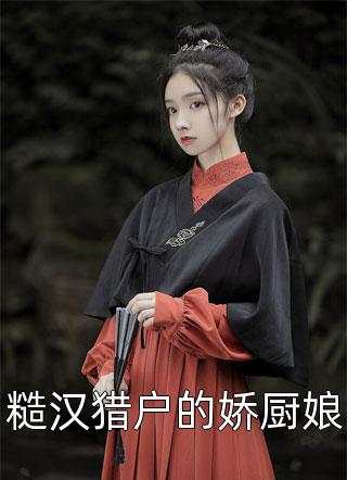 免费完整版小说美女，你男票真的是满级战神！秋宏图秦不二_美女，你男票真的是满级战神！秋宏图秦不二最新好看小说推荐
