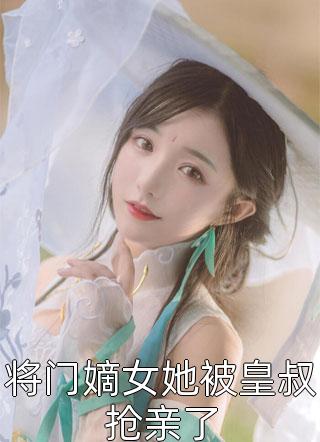 我死后，老婆后悔了孔黎周城免费完结版小说_在线阅读免费小说我死后，老婆后悔了(孔黎周城)