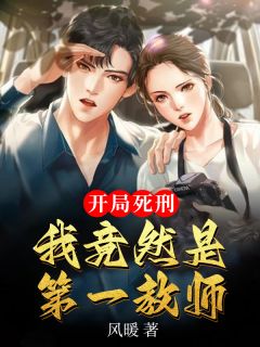 穿越乱世小牛棚，开局捡了个小娘子(徐牧司虎)最新更新小说_无弹窗免费阅读穿越乱世小牛棚，开局捡了个小娘子徐牧司虎