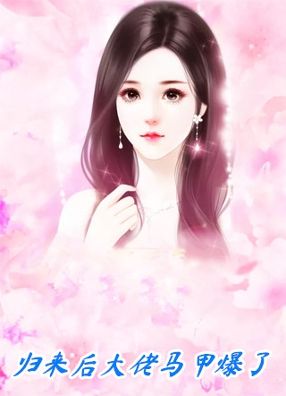 热门好看小说宠妾灭妻，重生我退婚渣男嫁王爷(沈妤谢停舟)_宠妾灭妻，重生我退婚渣男嫁王爷沈妤谢停舟免费阅读