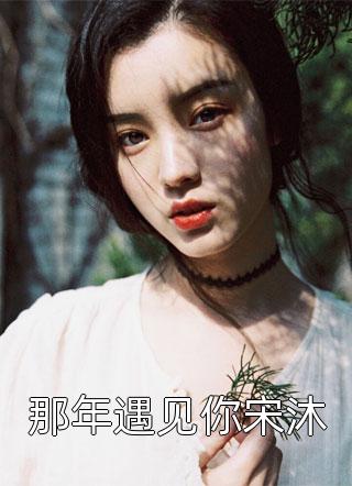 人在江湖，就地化龙(李止戈张无忌)全集免费小说_小说免费完结人在江湖，就地化龙(李止戈张无忌)