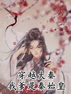 无敌从眼睛变异开始叶东叶蕾热门小说在线阅读_免费小说全集无敌从眼睛变异开始(叶东叶蕾)