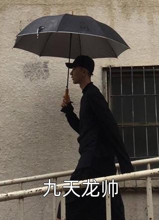 完本小说免费大明嫡长孙：老朱家的团宠朱标朱雄英_大明嫡长孙：老朱家的团宠朱标朱雄英免费完结版小说