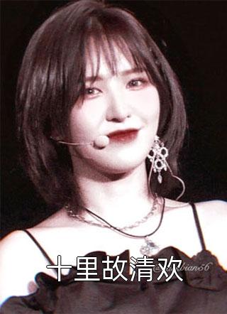 末世超级系统修改器一键无敌