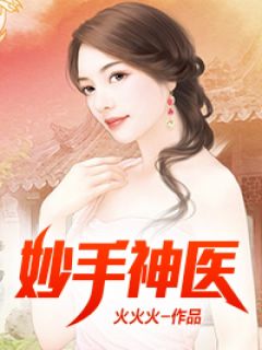 完结版小说阅读七零军婚小娇媳(苏桃陆云舟)_七零军婚小娇媳苏桃陆云舟免费小说笔趣阁