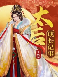 被家暴致死？我打的全家嗷嗷叫苏安赵大兴免费完整版小说_全本完结小说被家暴致死？我打的全家嗷嗷叫苏安赵大兴