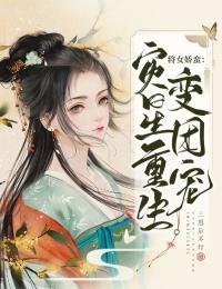 热推小说陈亚楠安童（完整版阅读江湖黑白往事）完整版免费在线阅读_《完整版阅读江湖黑白往事》全集免费阅读
