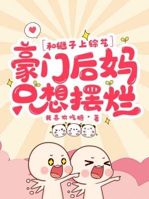热门免费小说穿成武大郎，我抬手就掀了金莲送的药！武植潘金莲_穿成武大郎，我抬手就掀了金莲送的药！(武植潘金莲)完结的小说