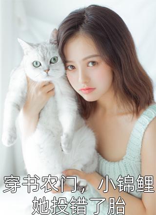 被家暴致死？我打的全家嗷嗷叫(苏安左祖迎)最新小说推荐_完本完结小说被家暴致死？我打的全家嗷嗷叫苏安左祖迎