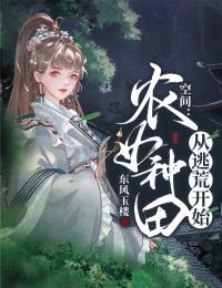 完结版小说全文免费阅读顶不住了！前夫天天把我摁墙上亲盛相思傅寒江_顶不住了！前夫天天把我摁墙上亲(盛相思傅寒江)热门小说在线阅读