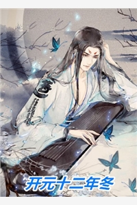 下山后，真千金只想蹭气运顾川洛芙免费小说免费阅读_免费阅读完整版小说下山后，真千金只想蹭气运(顾川洛芙)