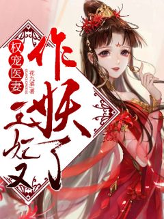 开局绑系统，高冷班花为我倾倒刘洋唐梦婷热门好看小说_热门完本小说开局绑系统，高冷班花为我倾倒刘洋唐梦婷