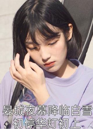 系统：我慈善主播给大清送空投了