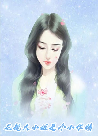 完整免费小说小福星进门后，全家运势疯涨小酥宝苏锦玉_小福星进门后，全家运势疯涨小酥宝苏锦玉在线阅读免费小说