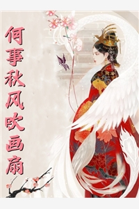 逃不掉！禁欲大叔宠又撩（苏颜陆寒枭）全本阅读最新章节列表_逃不掉！禁欲大叔宠又撩最新小说全本免费在线阅读_笔趣阁（苏颜陆寒枭）
