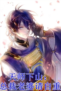 圣龙天子道