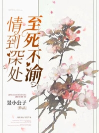 美人不正经，陛下他惯的！完整阅读（傅明烛叶娇）爆款热文小说强推_（傅明烛叶娇）全本阅读最新章节列表_笔趣阁（傅明烛叶娇）