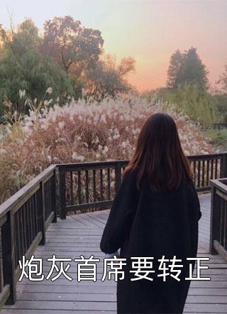 快穿在各个世界里面虐渣渣