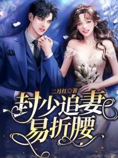 重生之君临都市：我就是规矩！苏离苏离免费阅读无弹窗_热门完结小说重生之君临都市：我就是规矩！(苏离苏离)