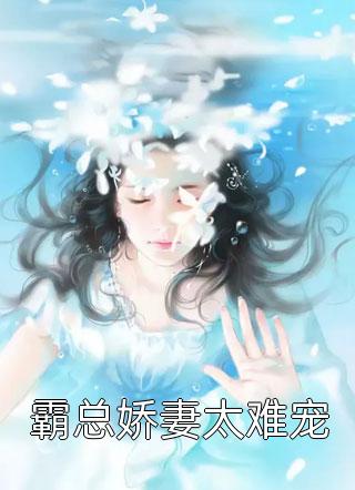 我真不是外星人啊小说（杜丹赵宇）最新章节免费在线阅读_我真不是外星人啊小说全完整版在线阅读_笔趣阁（杜丹赵宇）