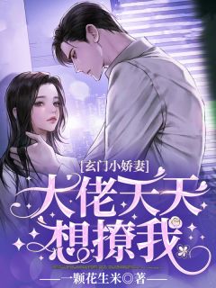 全本完结小说眼眸深处是你苏钰卿司申周泽言_眼眸深处是你苏钰卿司申周泽言全文免费阅读