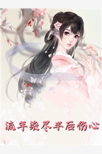 最新全本小说开局绑系统，高冷班花为我倾倒(刘洋唐梦婷)_开局绑系统，高冷班花为我倾倒(刘洋唐梦婷)无弹窗全文免费阅读